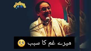 ghulam ali watsap status ghazal #ghulamali #old #watsapstatus #ghazalstatus #ZabyLyrics