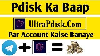 Ultra Pdisk Par Account Kaise Banaye | How To Create An Account on Ultra pdisk