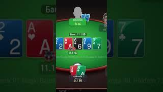 Ловушка с топ-парой от Rocknrolla #poker #покер
