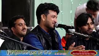 Sai Ji || Heer || Gurdas Maan || Aslam Ali || Qawwali Night || 15th Uras Sai Gulam Shah Ji || 2023