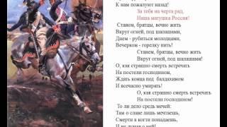 Денис Давыдов   гусар, поэт, герой войны 1812 года