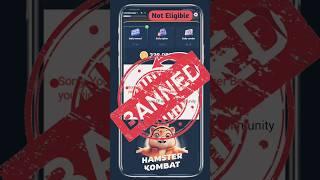 HAMESTER kOMBAT BAN #HAMESTERCOMBAT #BAN