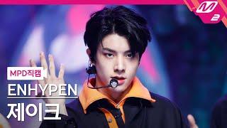 [MPD직캠] 엔하이픈 제이크 직캠 4K 'FEVER' (ENHYPEN JAKE FanCam) | @MCOUNTDOWN_2021.5.20