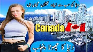 Incredible Facts About Canada