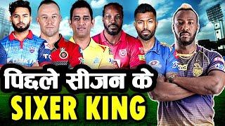 Most Sixes in IPL last Year 2019 | Top 3 Players from each Team | CSK MI KXIP RCB KKR DC SRH RR