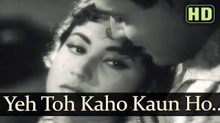 Yeh Toh Kaho Kaun Ho Tum - Meena Kumari - Rajendra Kumar - Akeli Mat Jaiyo - Old Hindi Song