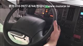 [ISUZU ELF] 탈수록 편리한 이스즈 엘프 트럭 [ISUZU ELF] 탈수록 편리한 이스즈 엘프 트럭 (9) 배기 브레이크 스위치