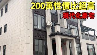 Modern mansion | 2 million super cost-effective | Villas in rural China