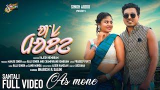 Asmone | New Santali Video 2024 | Bhabesh and Salini | Raju Singh and Champarani Hembram |