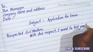 Application for leave || leave application for office or company staff || leave application/letter
