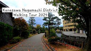 Kanazawa Nagamachi Samurai District Walking Tour October 2024