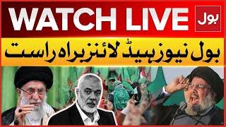 LIVE : BOL News Headlines At 6 PM | Hamas Leader Ismail Haniyeh Assassinated In Iran | BOL News