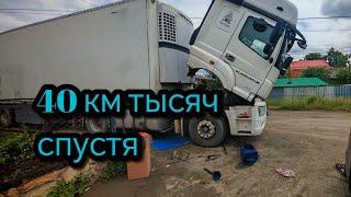Делаю ТО. Регулировка клапанов. Пробую новое масло. Стружка в фильтре . #камаз5490