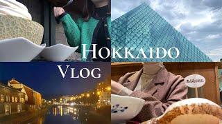 【北海道vlog】札幌・小樽 | 3世代女子旅 | 食べてばかりの幸せな4日間
