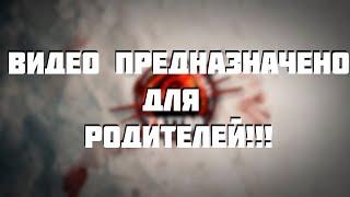 Почему стоит разрешить своему ребёнку набить тату... | Видео для родителей!