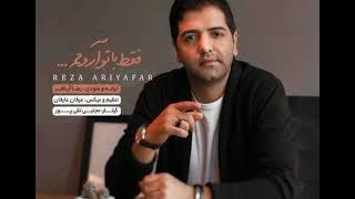 REZA  ARIAFAR - FAGHAT BA TO AROOMAM