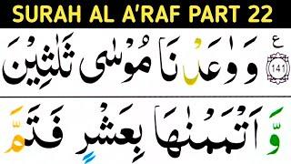 Surah Al A'raf Part22/Ayat142-145/learn Quran easily at home