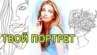 "ТВОЙ ПОРТРЕТ" - клип в память о МотоТане