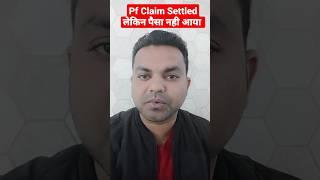 Pf Claim Settled but money not received