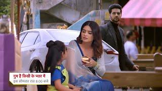 Ishaan See Savi At Tea Stall With Baby Girl || GHUM HAI KISI KE PYAAR MEIN || UPCOMING TWIST