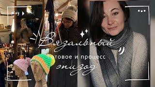 Из старого в новый, всего один процесс @rukami-MarinaKnitter