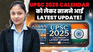 UPSC 2025 Exam Calendar Released! जानिए Important Changes | UPSC Latest Update #upscexam