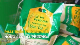 Phát triển thương hiệu nông sản địa phương | Thái Nguyên TV