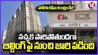 Tragedy Incident In My Home Bhooja Apartments | V6 News