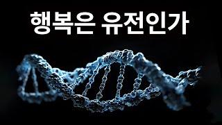 하버드대에서 4개월 된 유아 500명으로 밝혀낸 것