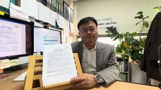 강남노무법인 분기별 노동 사례집 2025년 봄호 출간 (69호) - 괴롭힘 사례, 통상임금 대법원 합의체 판결등 7개의 주요 테마 기고글 모음