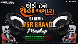 Chodi Dejo Cheda Amara X Vsr Brand Mashup New Gujarati Song Dj Remix ( EDM Mix ) Dj Mahesh Mk