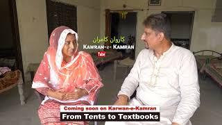 From TENTS to TEXTBOOKS - Coming Soon!!