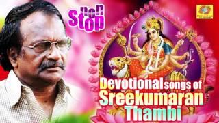 Devotional Songs of Sreekumaran Thambi | Non Stop Malayalam Devotional Songs | Hindu Devotional