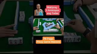 Mahjong - Triple Ambition! #filipinomahjong #game #pinoygamemasters #mahjongtiles #chinesegame
