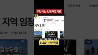 부린이는 다 오라요