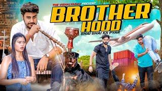 Brotherhood -  Bhai Bhai Ka Pyaar || @UrbanHaryanviofficial   || Desi people || VISHAL YADAV