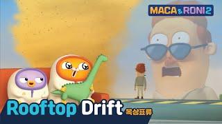 [Maca&Roni 2]Main Story | ep.4-5 | Will he be able break free?  Final escape | Rooftop Drift |옥상표류