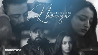Amal Fathi Feat. @LBigOfficial  - Khouya (Music Video)