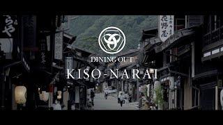 DINING OUT KISO-NARAI Interview