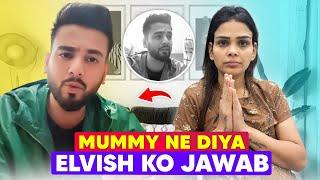 MUMMY NE DIYA ELVISH KO JAWAB || CHIRAYU PAYAL MALIK