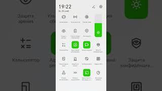 что делать если при записи экрана звук не записан. Infinix HOT 12 Play