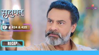 Rudra ने तानी Vedant पर बन्दूक | Suhaagan | सुहागन | Ep. 424 & 425 | Recap