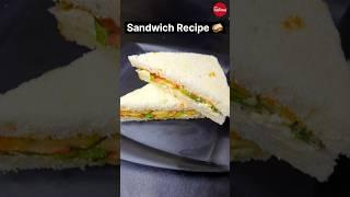 Sandwich Recipe   #breakfast #viral #food