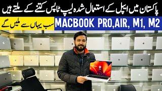 Apple Laptops Prices in 2024 | Best Apple Macbook Laptops | Laptops For Students | Rja 500