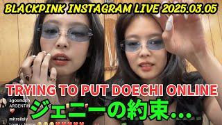 [Blackpink] Jennie Instagram live 2025.03.05. Jennie's promise - Trying to put Doechi online