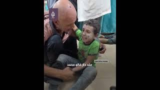 " أمي ماتت " طفل يبكي والدته بعد استشهادها بقصـ ــف إسرائيلي لقطاع غزة
