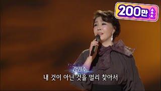 회룡포, 강민주 [가요무대] 20191028