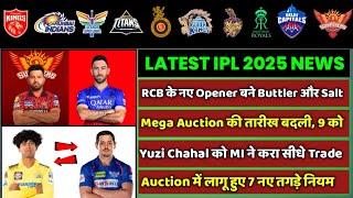 IPL 2025 - 8 BIG News For IPL on 7 Nov (J Buttler in RCB, Yuzi Chahal MI, Mega Auction List, Rules)