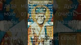 Сильная Молитва святителю Николаю, архиепископу Мир Ликийских, чудотворцу на удачу