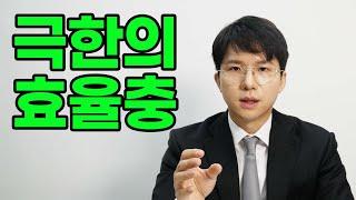 안하면 손해인 시간관리 방법